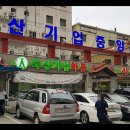 해운식당 이미지