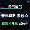 세화헬스케어
