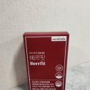 마로PC | 메타벨라 베르핏 솔직 후기｜가볍게 시작하는 체중관리, 인도마치열매추출물 효과는?