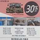 바론애드