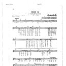 샹송 / 폐허의 집 La maison est en ruine 이미지