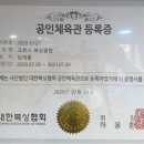 크로스복싱클럽 이미지