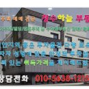 청수하이츠 이미지