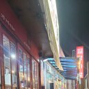 국수궁전 앞 | [완주맛집] 갈비찐맛집 장인.장모님도 인정한 속설궁전설의스테이크 재방문한 후기