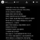 노엘 스타뉴스