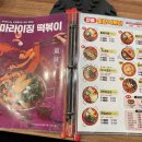 청년다방인천강화점