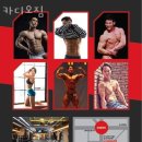 카디오짐 이미지