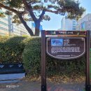 승기공원 앞 이미지