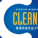 페스텍부산방역