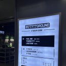버핏그라운드가산 이미지