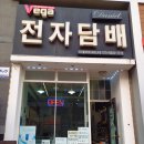 #일산 전자담배_다니엘코리아 라페스타＊ 크래프트 포도 액상 리뷰