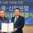 ㈜신한은행 이미지