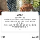 뜸들이다 송정형곡점 네이버블로그