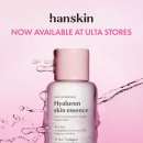 한스킨케어 이미지