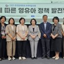 한국보육진흥원 Daum카페
