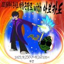 글라스 | 부산 드림씨어터 뮤지컬 시카고 2층 좌석 오페라글라스 대여 후기