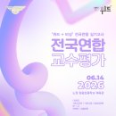그리고미술학원 - 진천군 연미1길 25 | 그리고미술학원