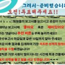 월성마을 이미지