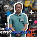 대림자동차정비서비스 이미지