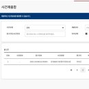 소원의원 이미지