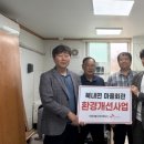 에스케이여주 동부중앙신문