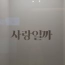 루네쌍스다방