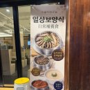 먹고보리 | 신내동 맛집 한식 먹고싶을 때 "유월의보리" 강력 추천 방문 후기!