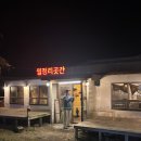 해안로2-R 이미지