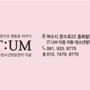 죽림초교 병설유치원 이미지