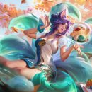 아리