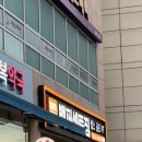 퍼센트짐 헬스장 | 한성대입구 헬스장 백퍼센트짐 솔직 후기!!!