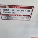 병영뽑기방 네이버블로그