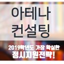 우리들컨설팅