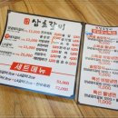 오천갈비