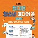 볼미디어(주) 네이버블로그