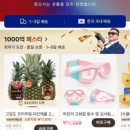 하조유통
