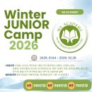 24시간 생활밀착 영어 VLOG | 클락WE아카데미 -2026년 겨울방학 주니어캠프 모집안내