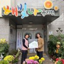 소망유치원 이미지