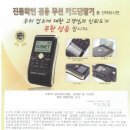 JM정보통신