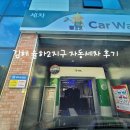 세기상사빵집주유소