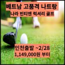 비티엔투어