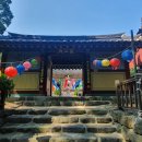 보석사 이미지