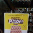 이승농장 이미지