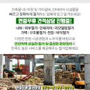 박동건소아과의원 이미지