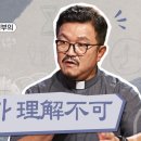 내 영혼을 채워준 생각들 3 이미지