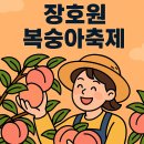 달콤한향기 이미지