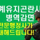태산 행정사사무소 이미지