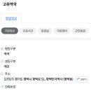 고유약국 이미지
