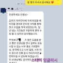 스테디잉글리쉬 | 스테디 잉글리시와 오래 함께한 떠남이 아쉬운 자카르타 국제학교 학생