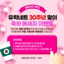 유학네트일산센터 네이버블로그